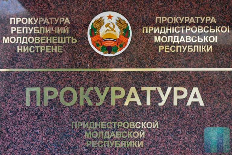 Главная миссия – обеспечение законности