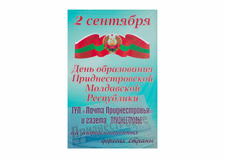 О нас и марка, и значок, и баннер