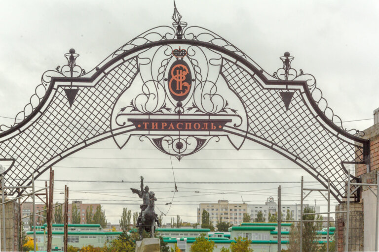 Ты мой самый лучший город