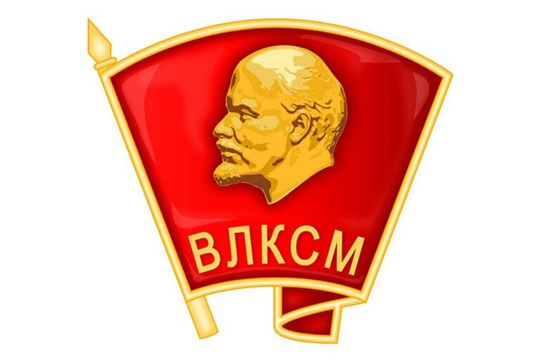 Газету – комсомольцам