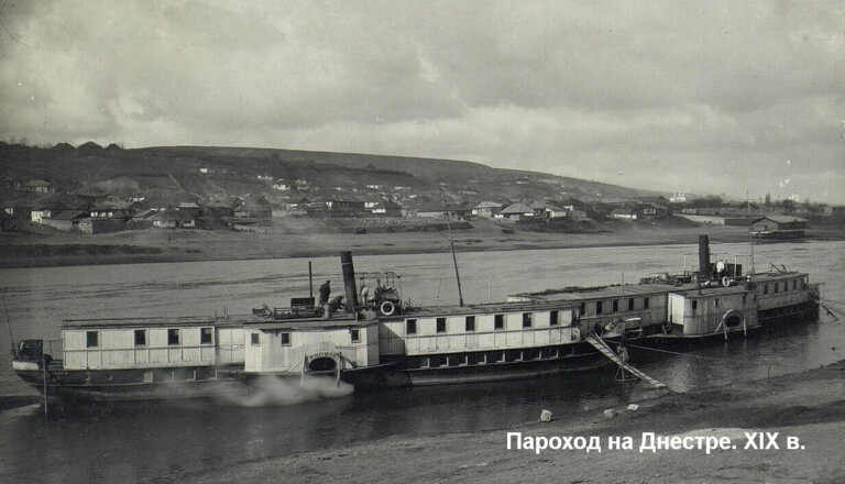 Укрощение Днестра
