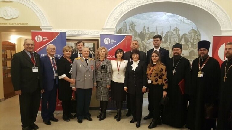 Приднестровцы на Ассамблее Русского мира