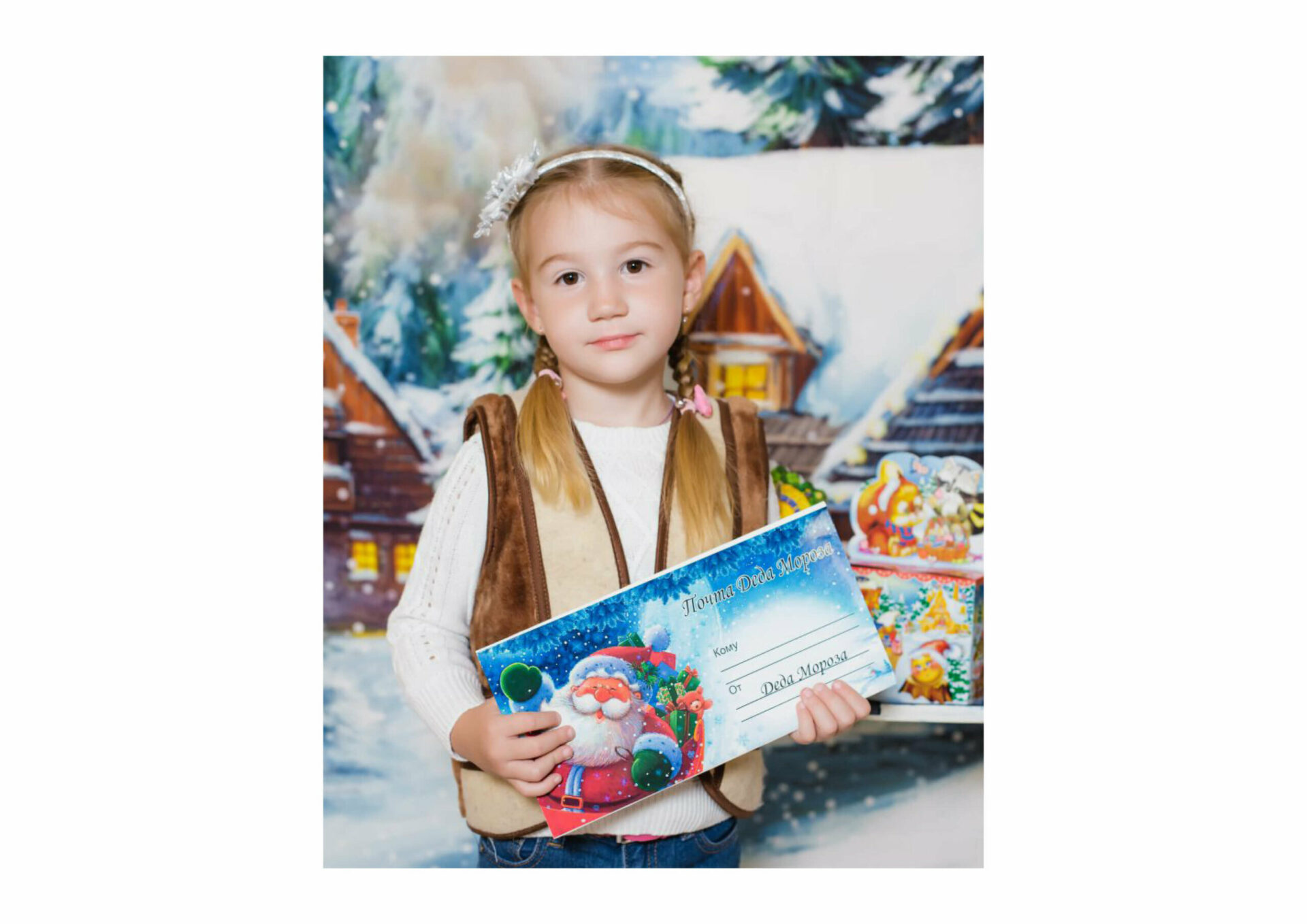 Деду Морозу