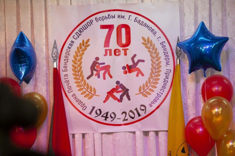 Борись и побеждай!