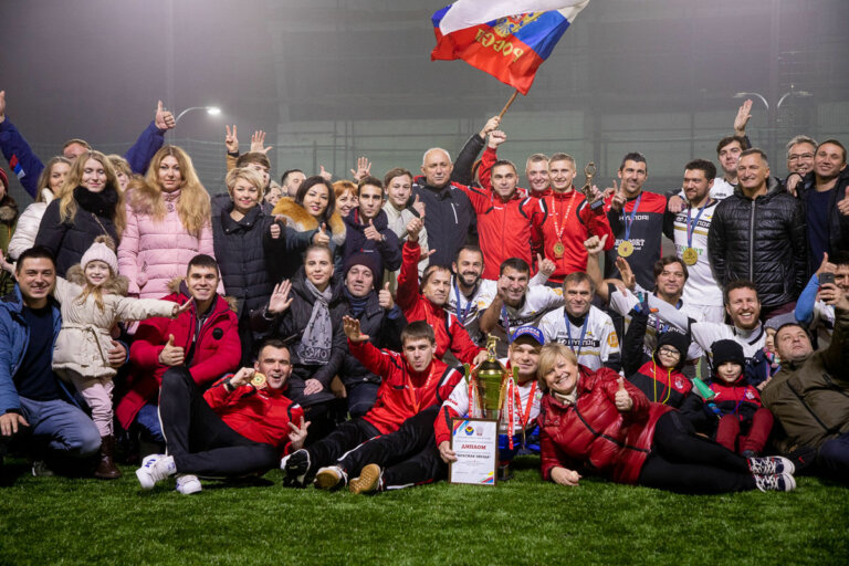До встречи, «Амолига»