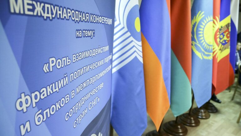 Новые горизонты сотрудничества