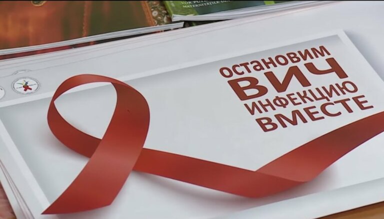 В твоих силах остановить эпидемию ВИЧ!