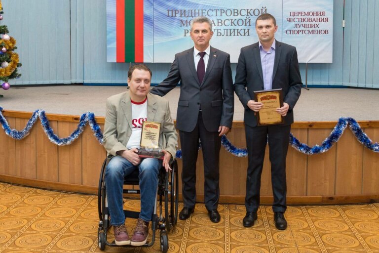 Золотой финиш