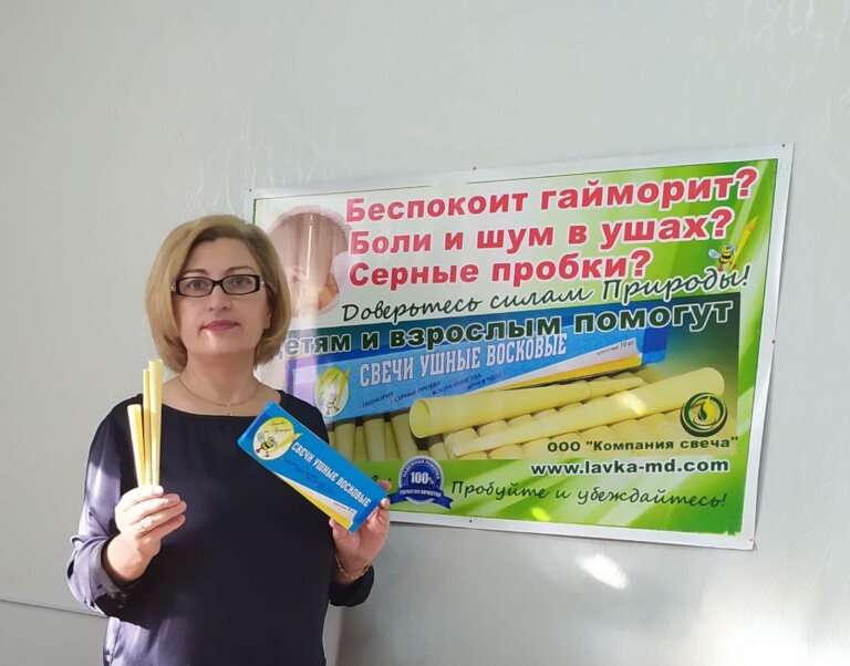 Восковая свеча – чудесный лекарь