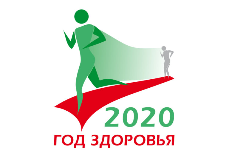 У года появился логотип