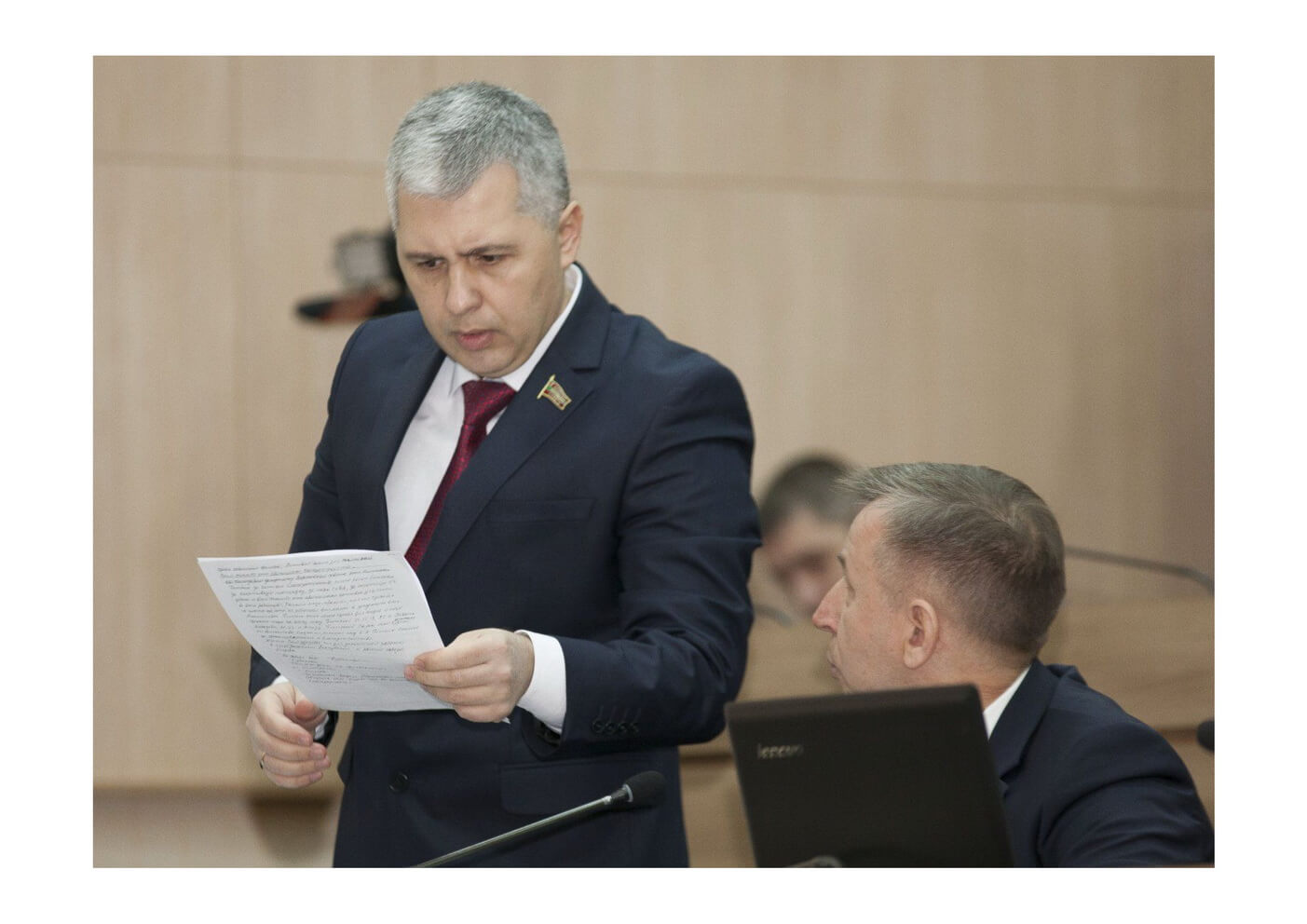 ВС ПМР СЕССИЯ 1