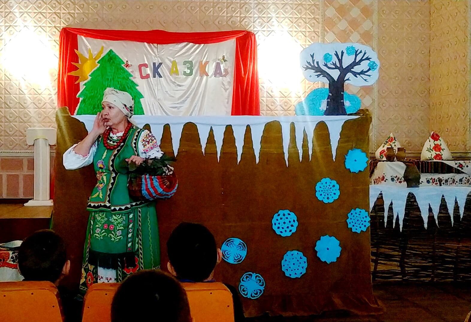 Парканы сказка