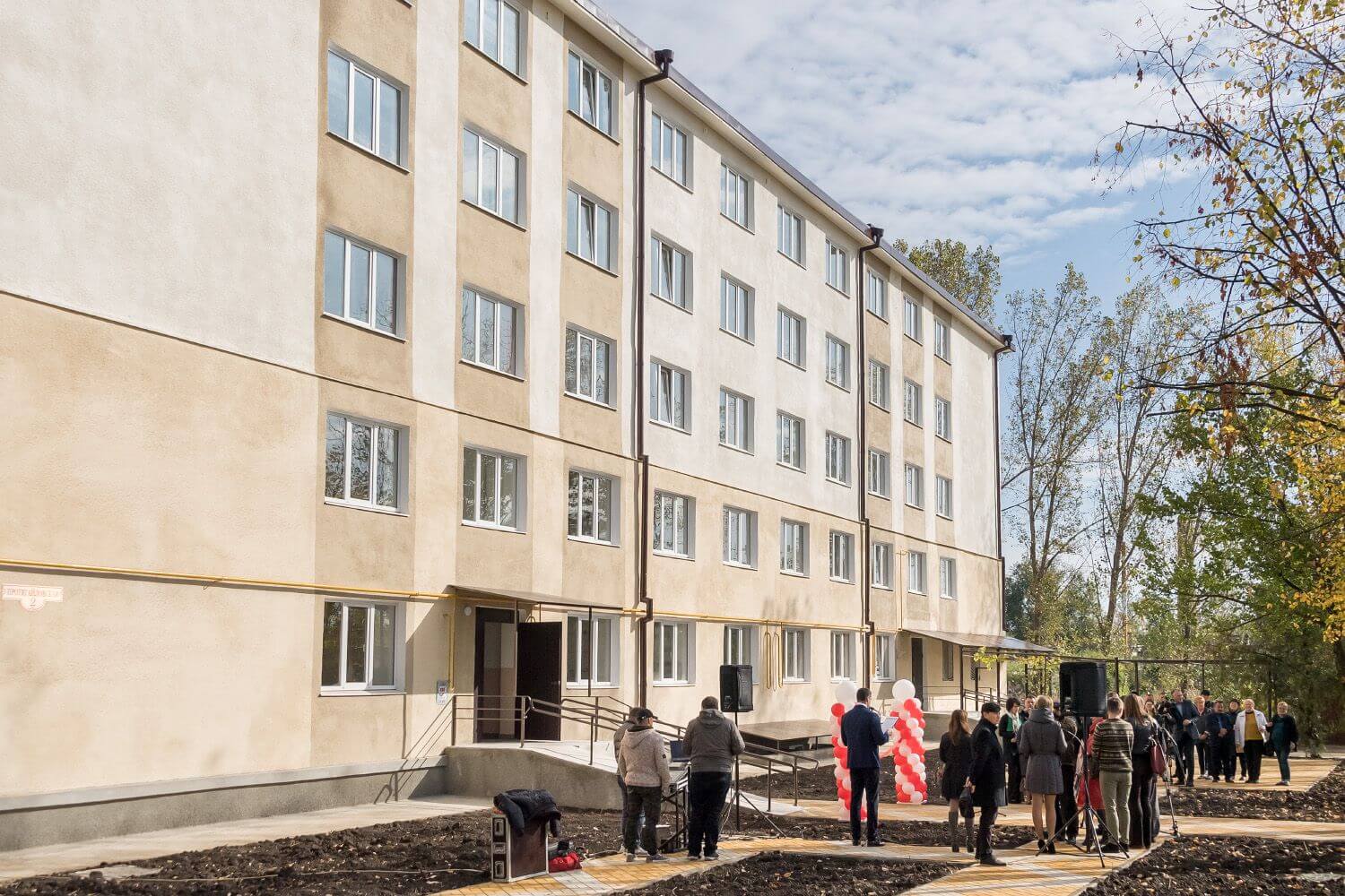 доступное жилье