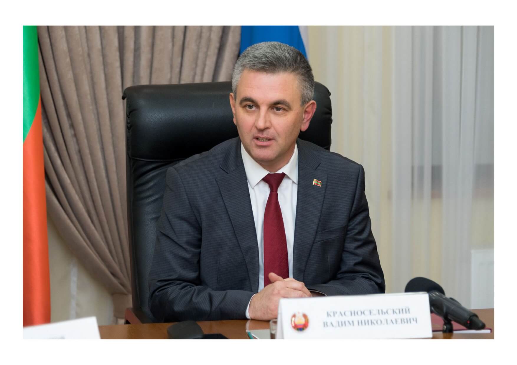 отчет сайт президента 1