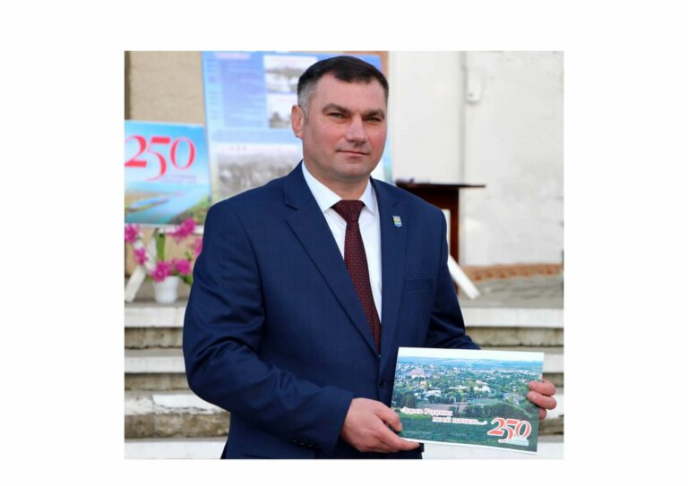 200 дней главы