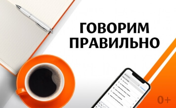 5e287059c3bfb_govorim