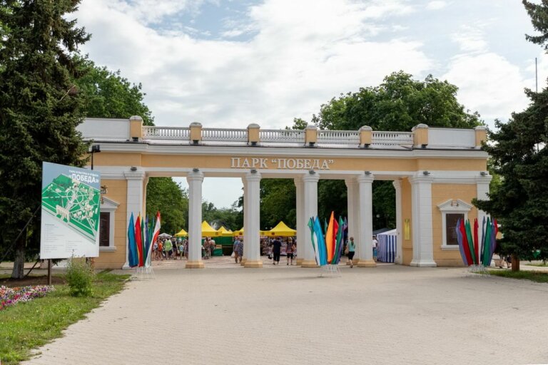 Что такое, «парк»?