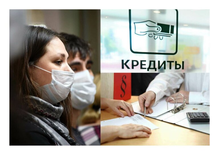 В непростых условиях поддержать население и предприятия