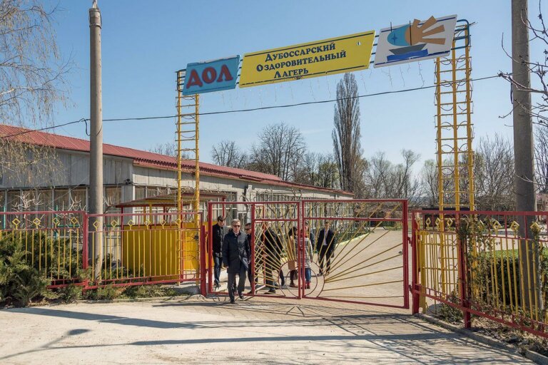 Инспекция  дубоссарских и григориопольских учреждений