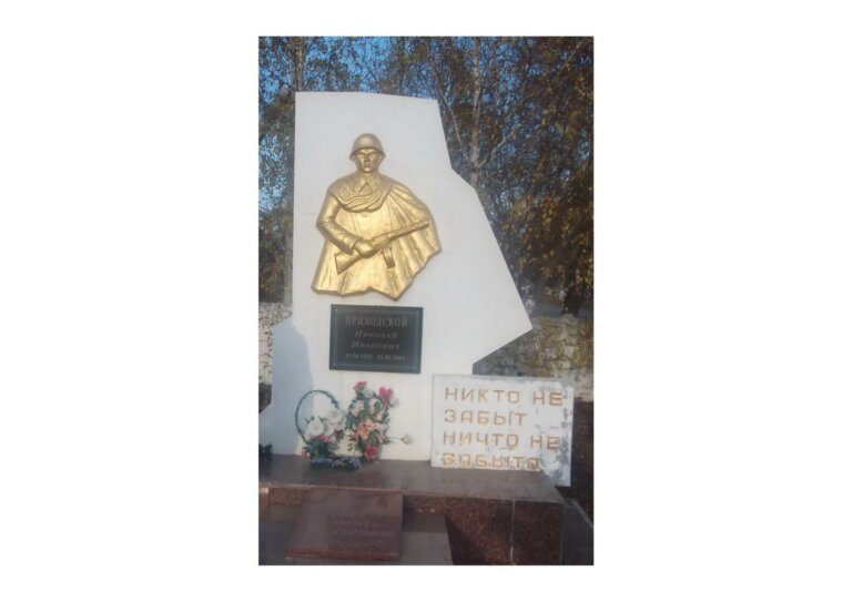 Улицы героев