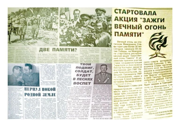 Старые тексты о главном