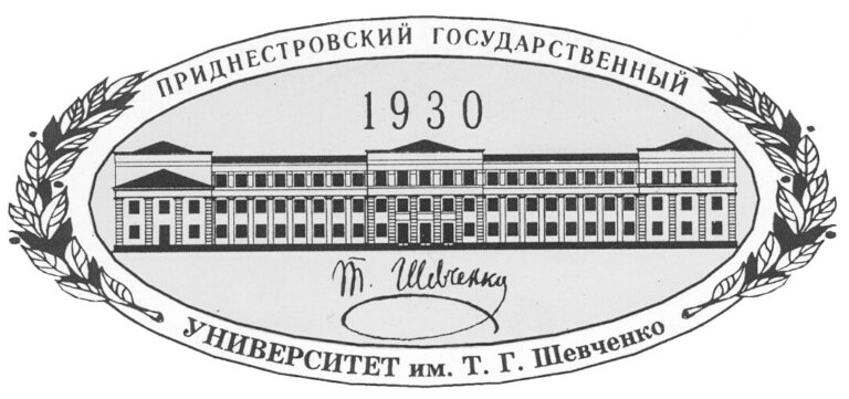 Уважаемый Степан Иорданович! Уважаемые преподаватели, студенты, выпускники!