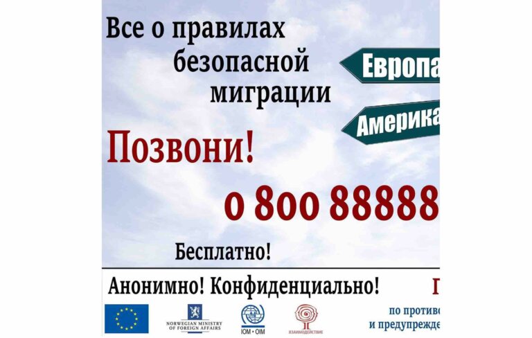 «Спасибо» посредникам