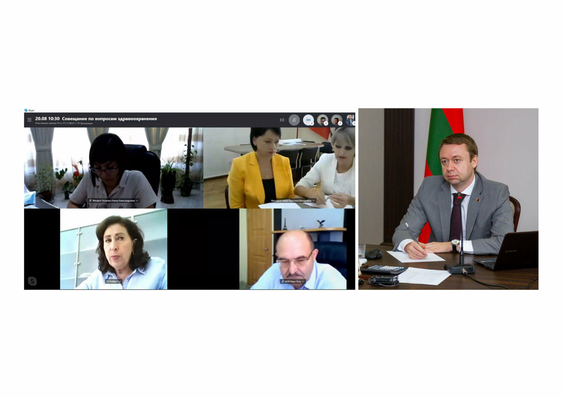 правительство медецина