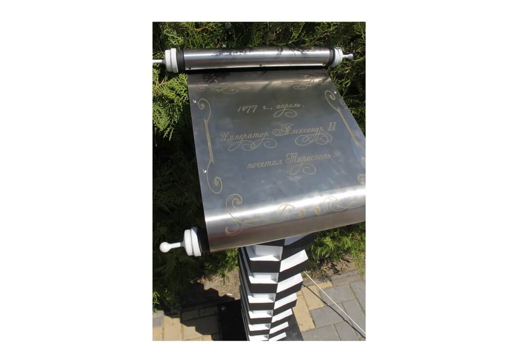 таблички парк