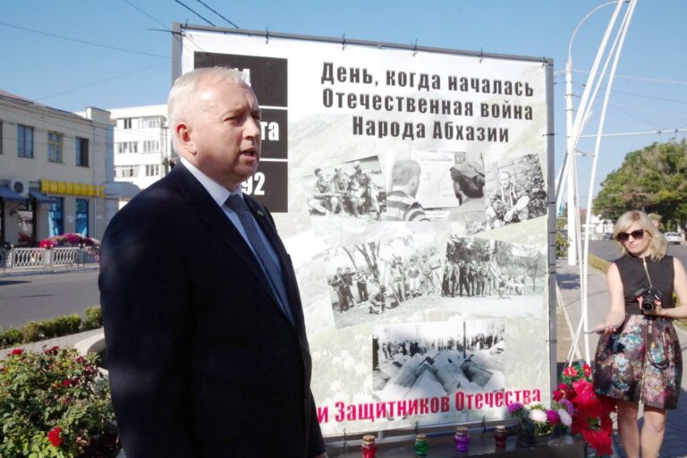 Дань памяти подвигу народа Абхазии