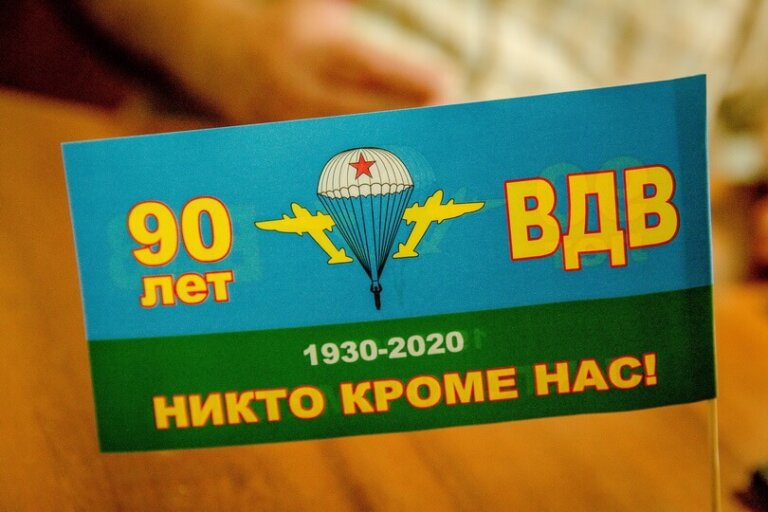 Всегда, в любое время