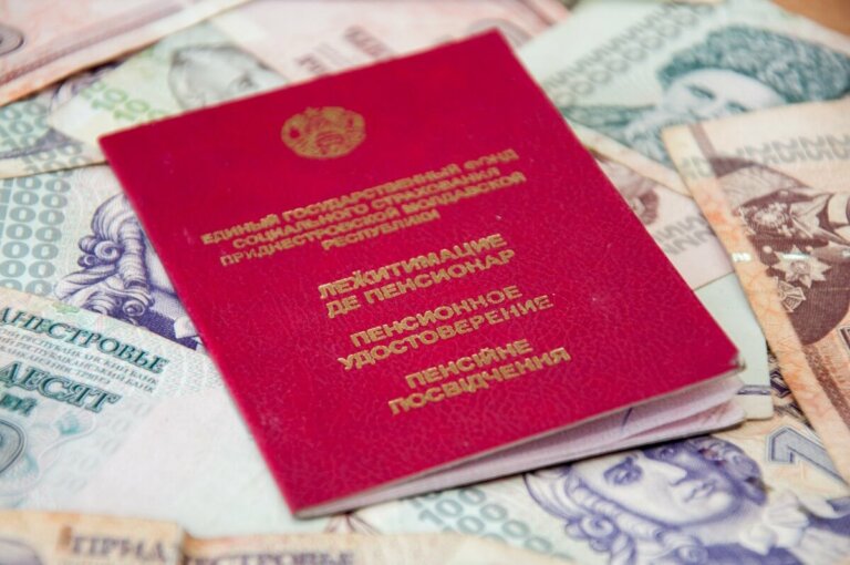 Российские надбавки – до Дня Республики