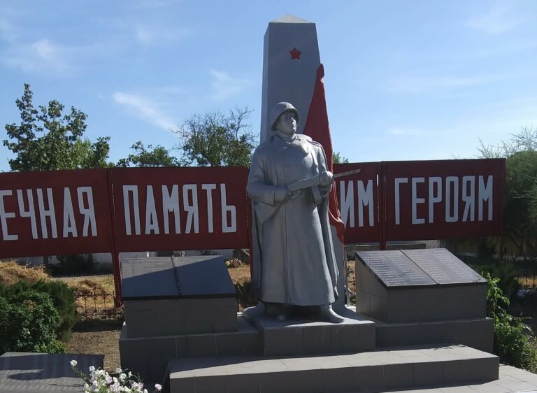 Истории местного значения