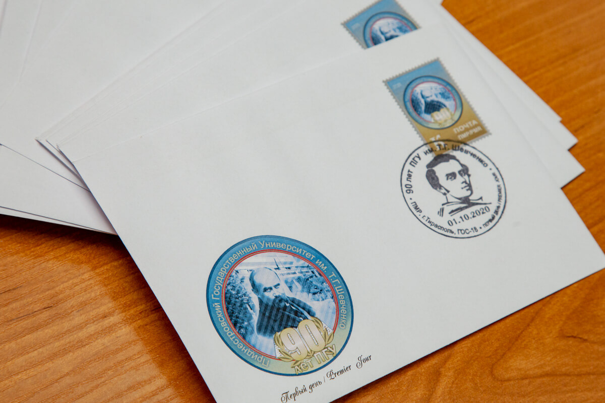 20201001-img_7961_новостипмр