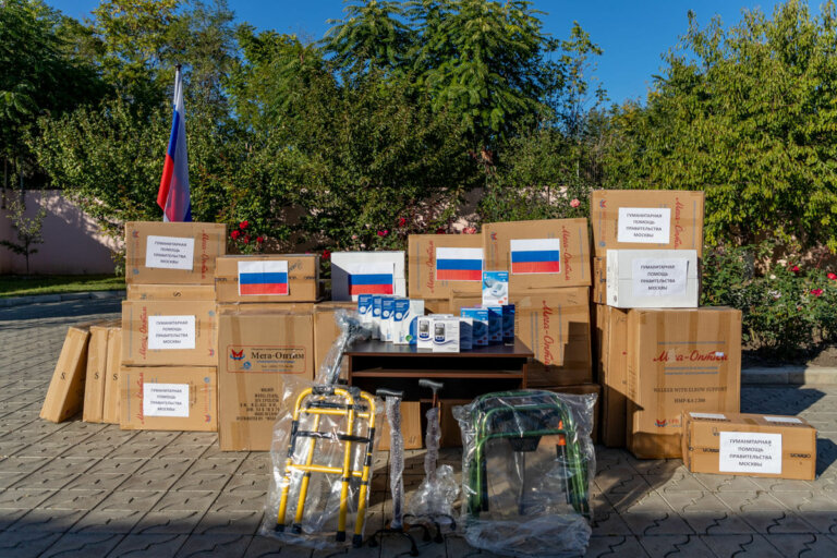 Помощь от России