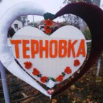 изображение_viber_2019-11-01_10-07-34_156a8