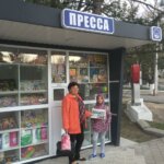 киоск слободзея
