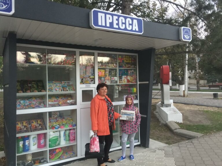 Новый киоск «Пресса» в Слободзее