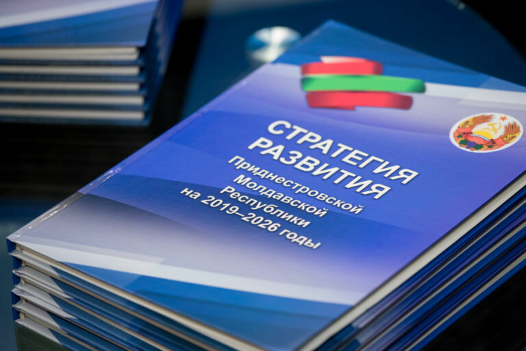 Путём созидания