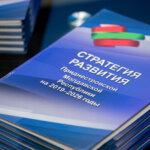 стратегия2