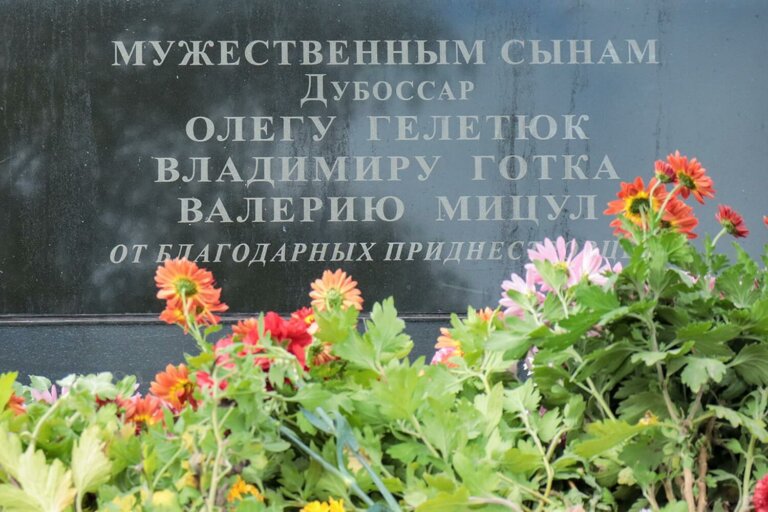 Мы гордимся защитниками Приднестровья