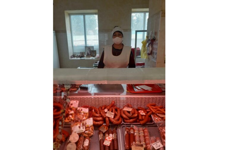 Чтобы покупки были в радость!