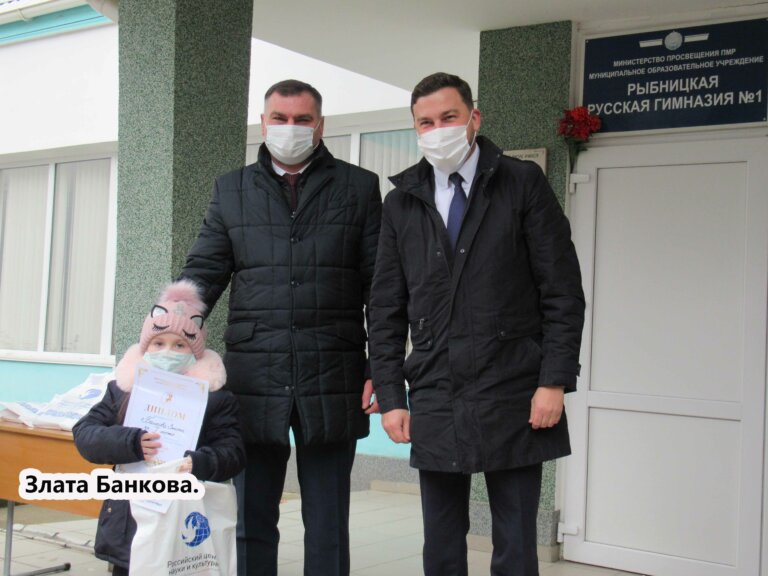 Рыбницкие пушкинисты –  в числе лучших