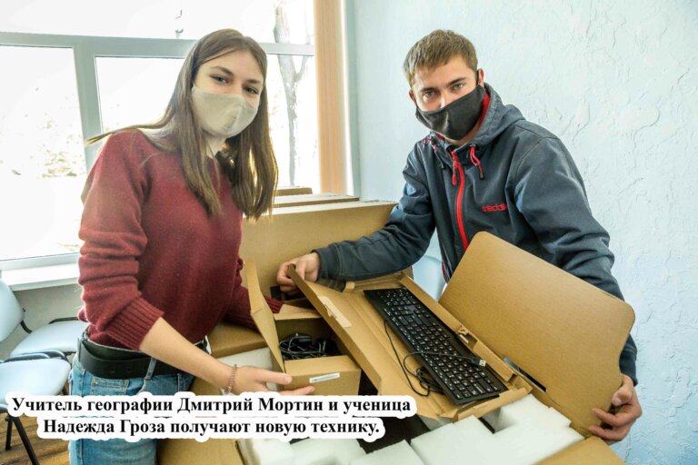 Сумма технологий на службе образования