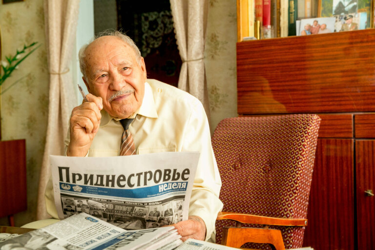 Когда рядом есть люди