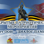 UN75