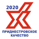 nachalsya-konkurs-pridnestrovskoe-kachestvo-2020