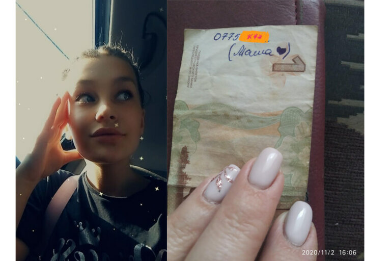 Номер телефона на рубле