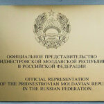 в РФ