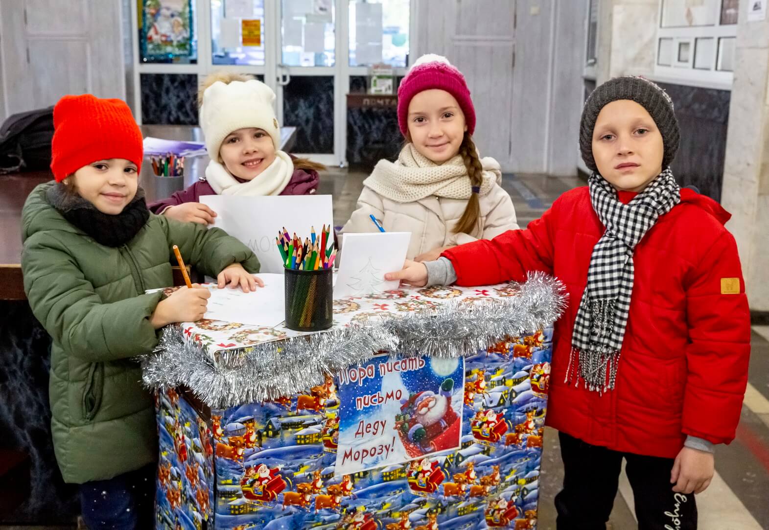 письмо деду морозу